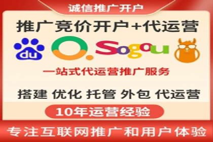 百度推广服务费案例分析：成功背后的秘密