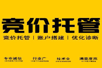 传统企业转型信息流广告的突破与成功